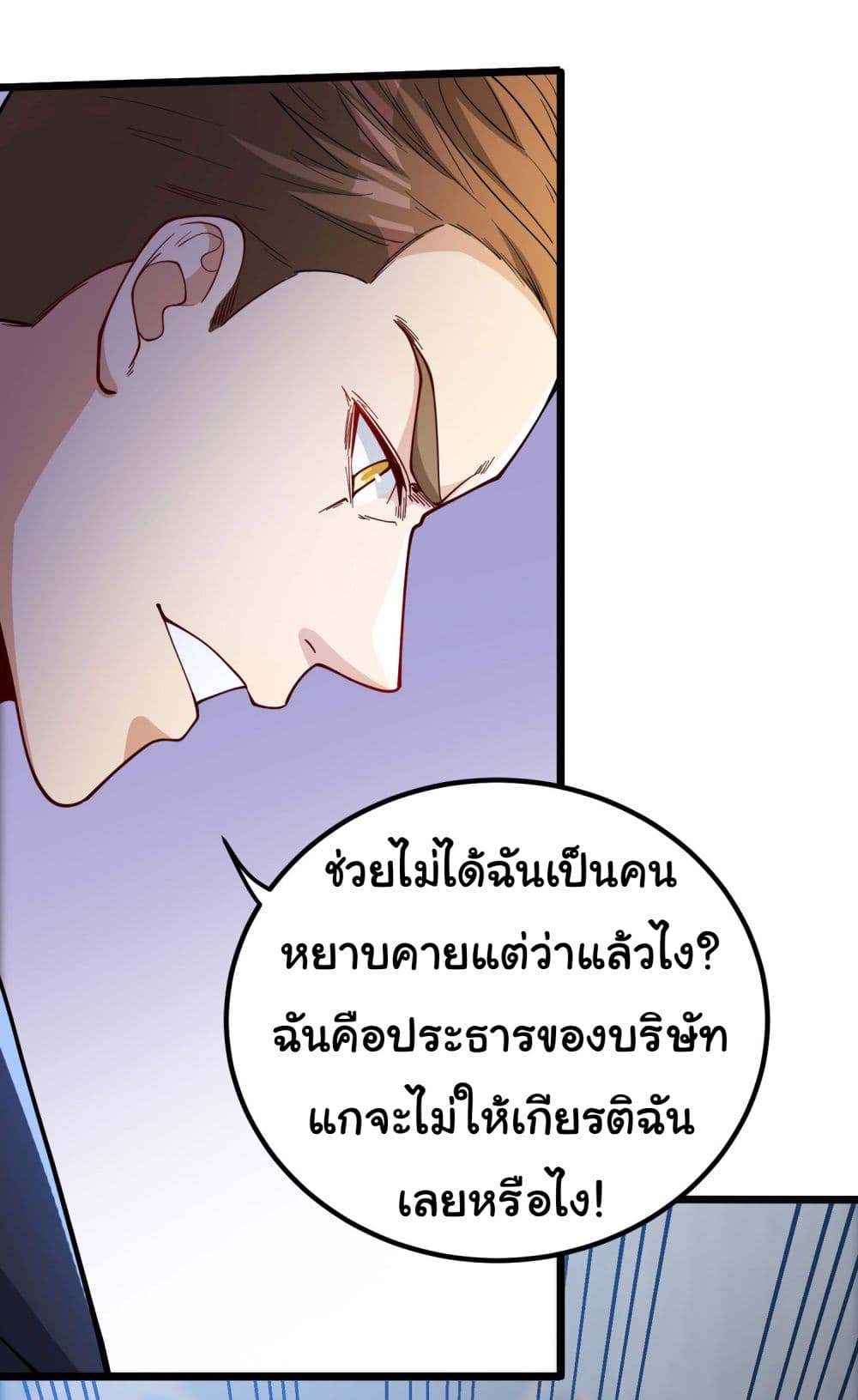 Life Exchange Club 2-2