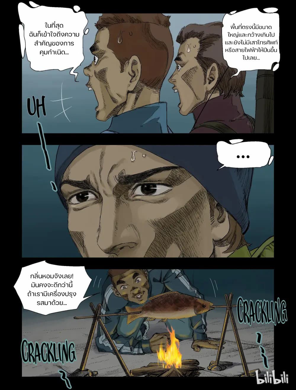 Zombie World 77-77