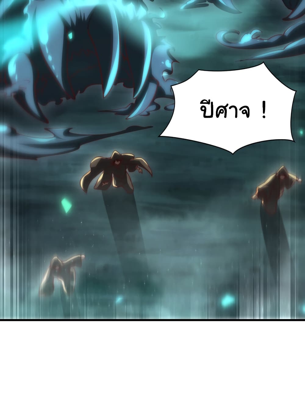 Opening System To Confession The Beautiful Teacher 48-48