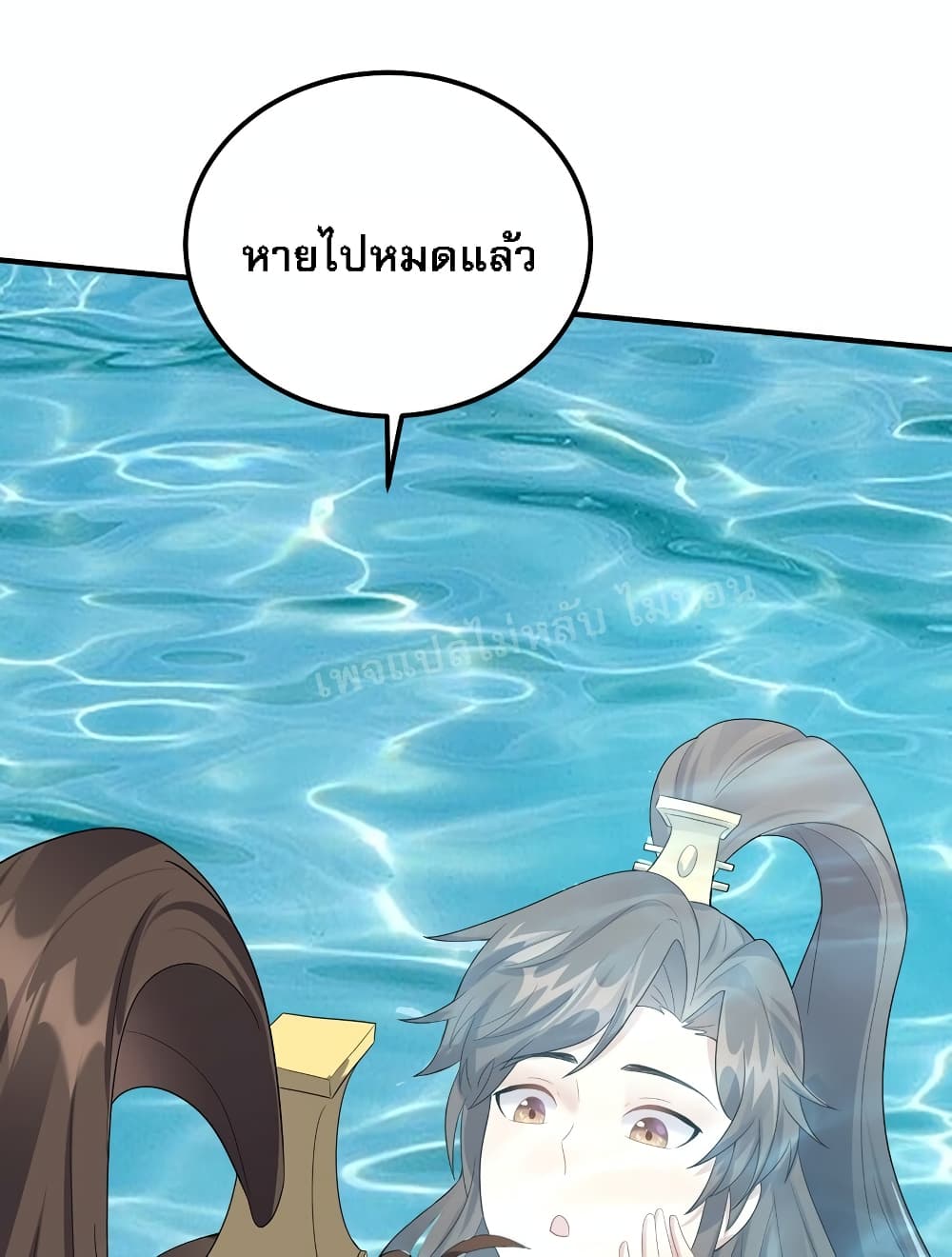 Rebirth is the Number One Greatest Villain ดันเกิดใหม่เป็นสุดยอดวายร้ายหมายเลขหนึ่ง 123-123