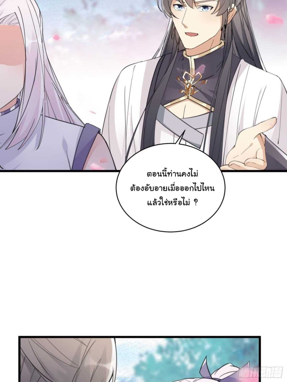 Cultivating Immortality Requires a Rich Woman 60-60