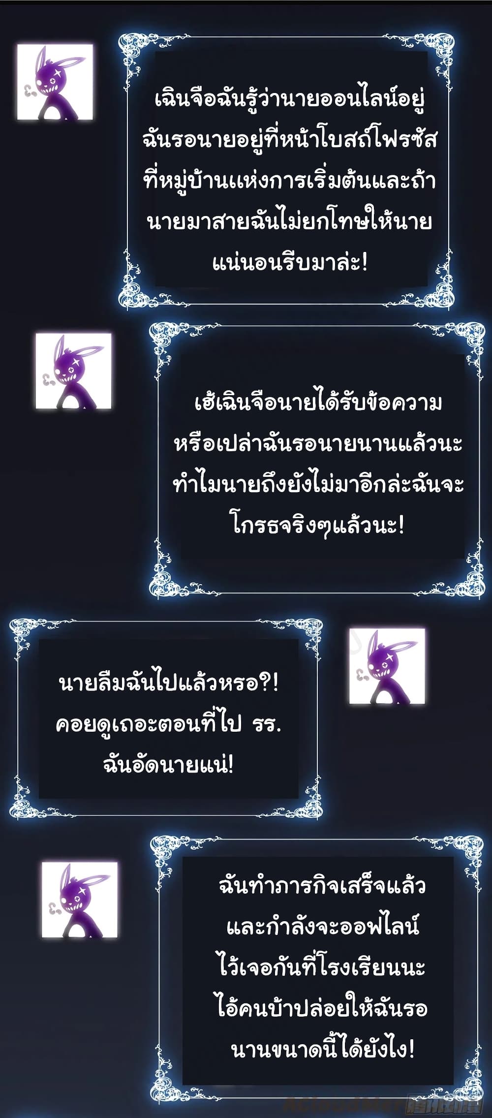 I Killed The Gods in Another World 34-34
