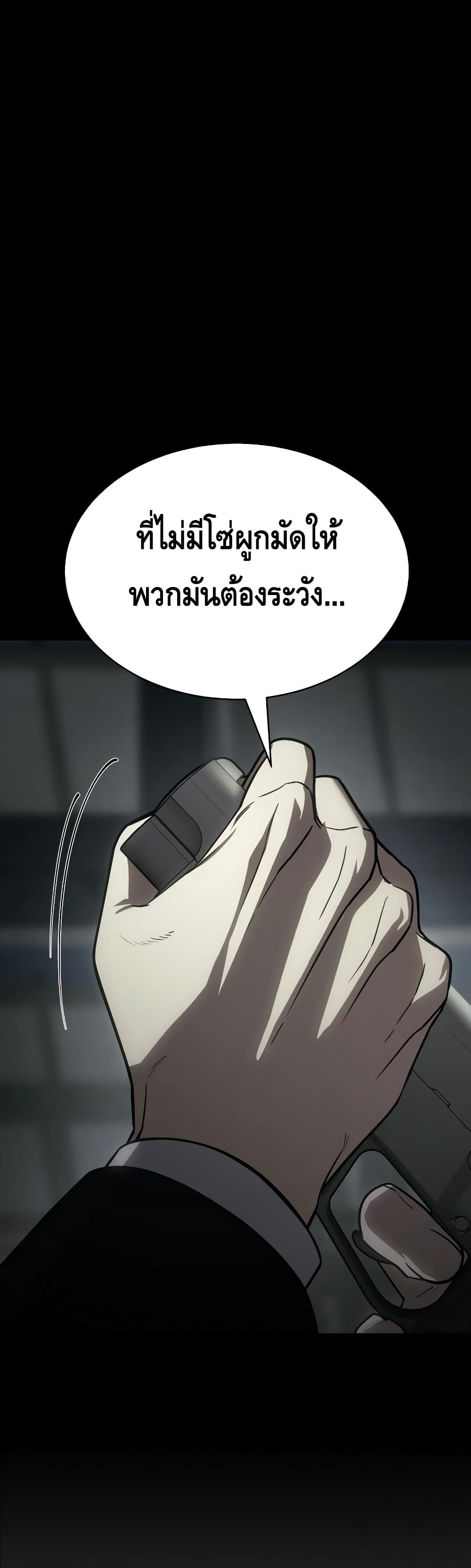 BaekXX 23-23
