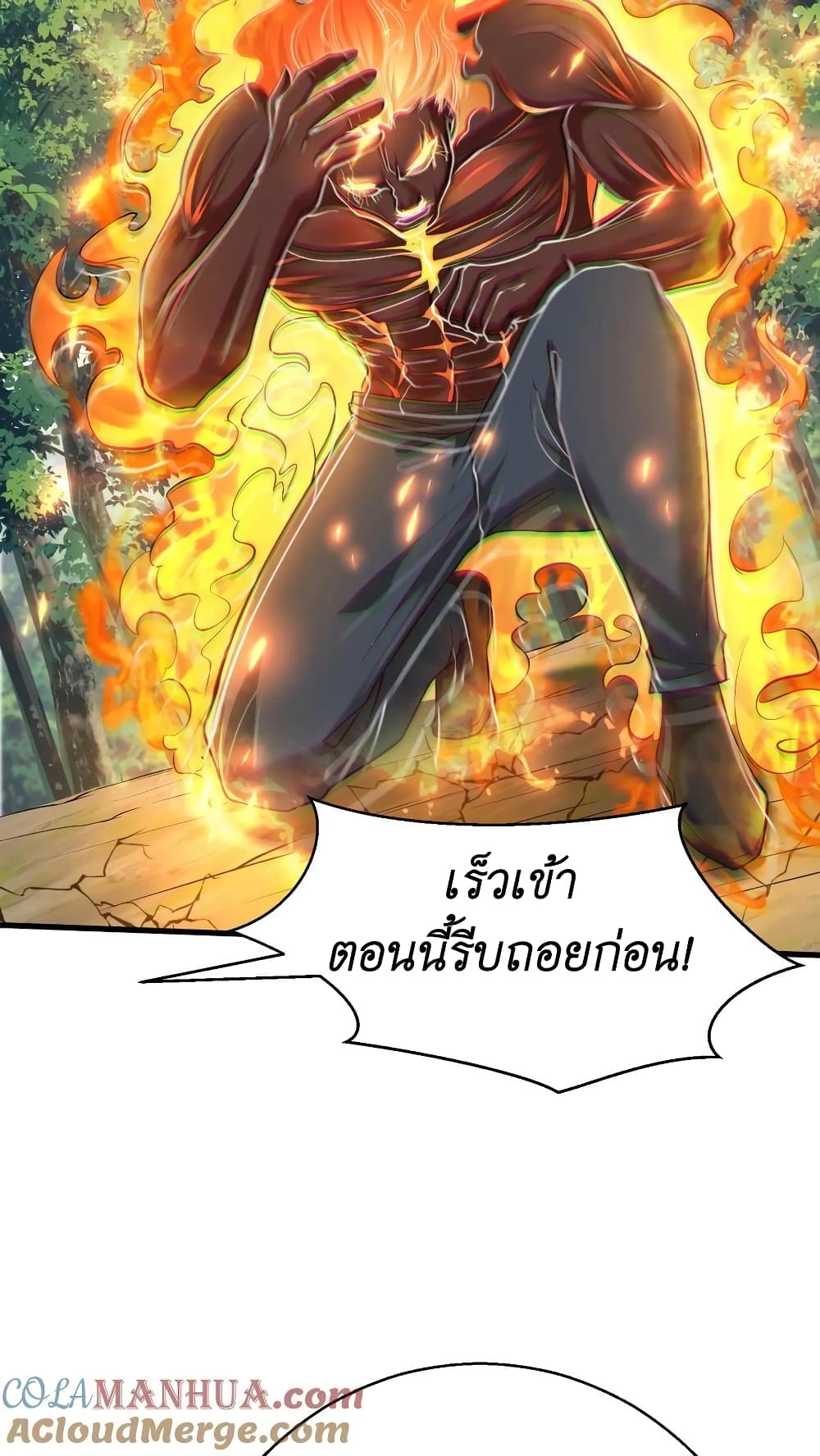 I Accidentally Became Invincible While Studying With My Sister 29-29