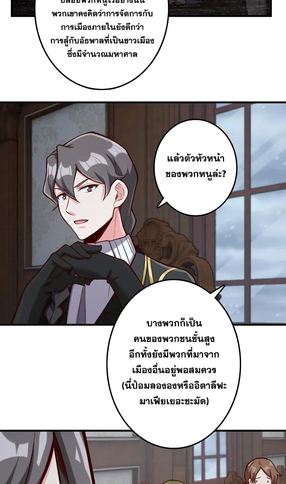 Release That Witch 273-273