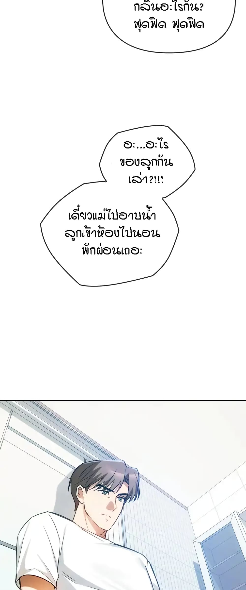 Seducing Mother 45-45