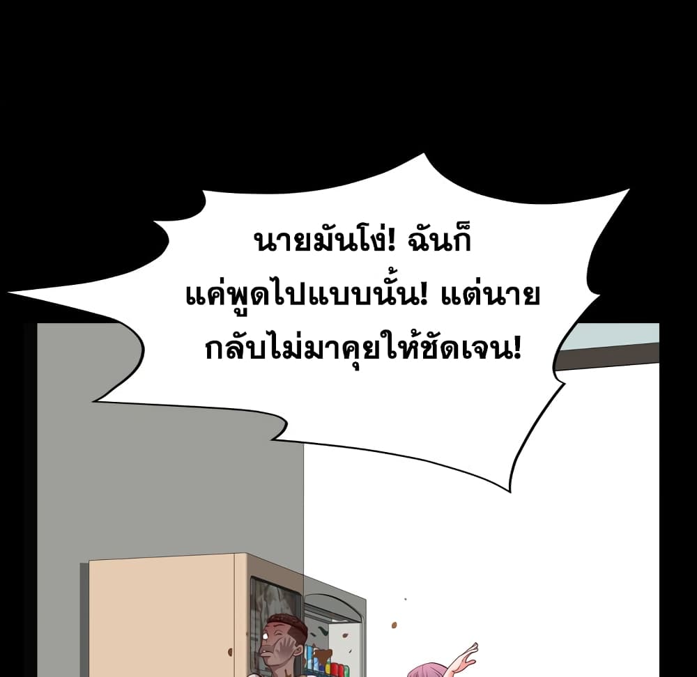 Sex addiction 6-6