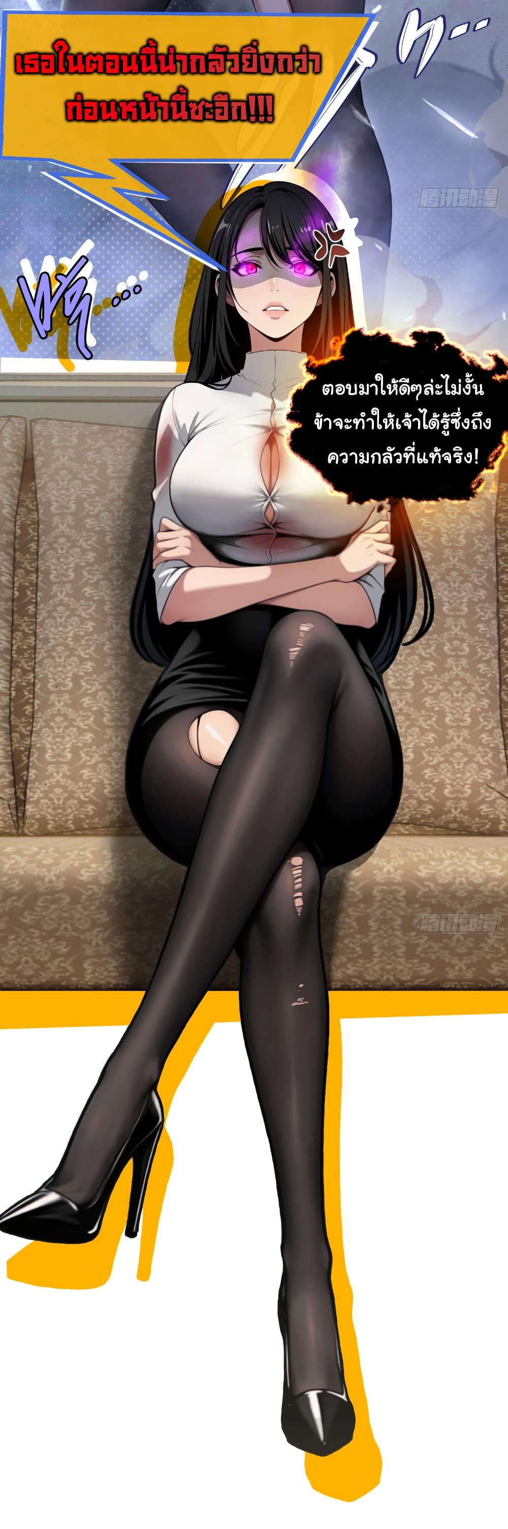 The time-traveling Demon Queen is my Boss 0-0