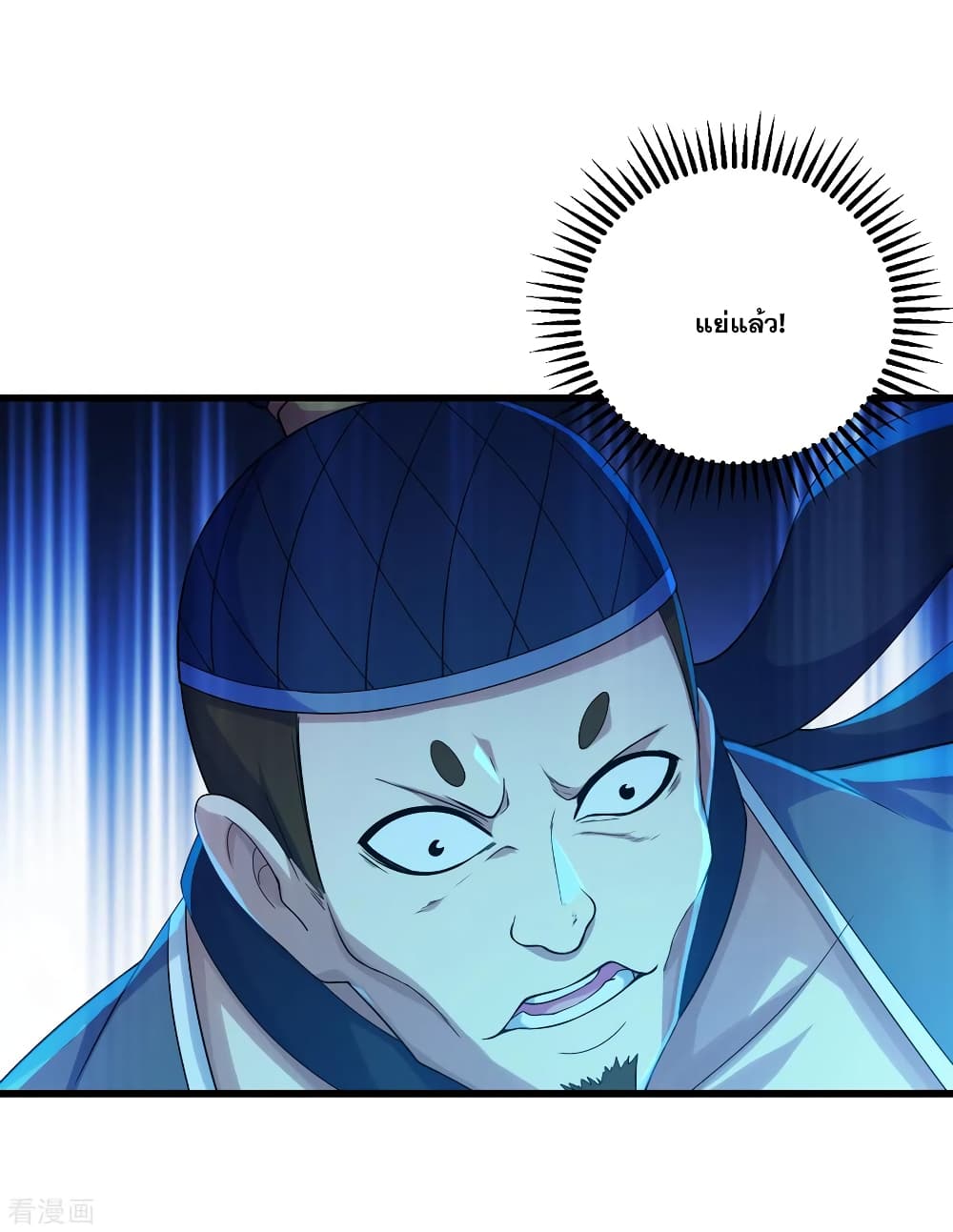Matchless Emperor  เทพอสูรสยบฟ้า 109-ลอบโจมตี