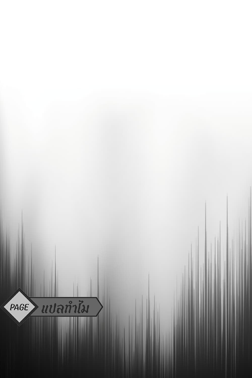 Lost Domain 26-26