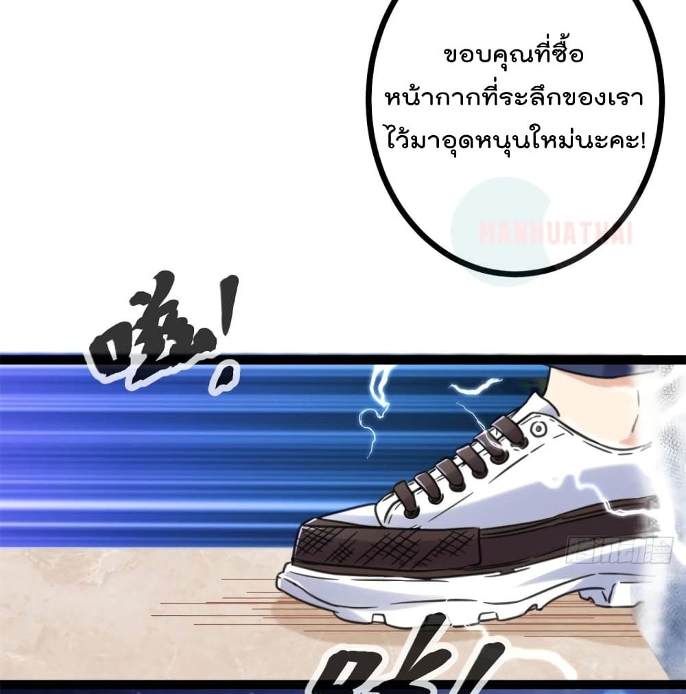 Shadow Hack ระบบเงาสุดโกง 55-55