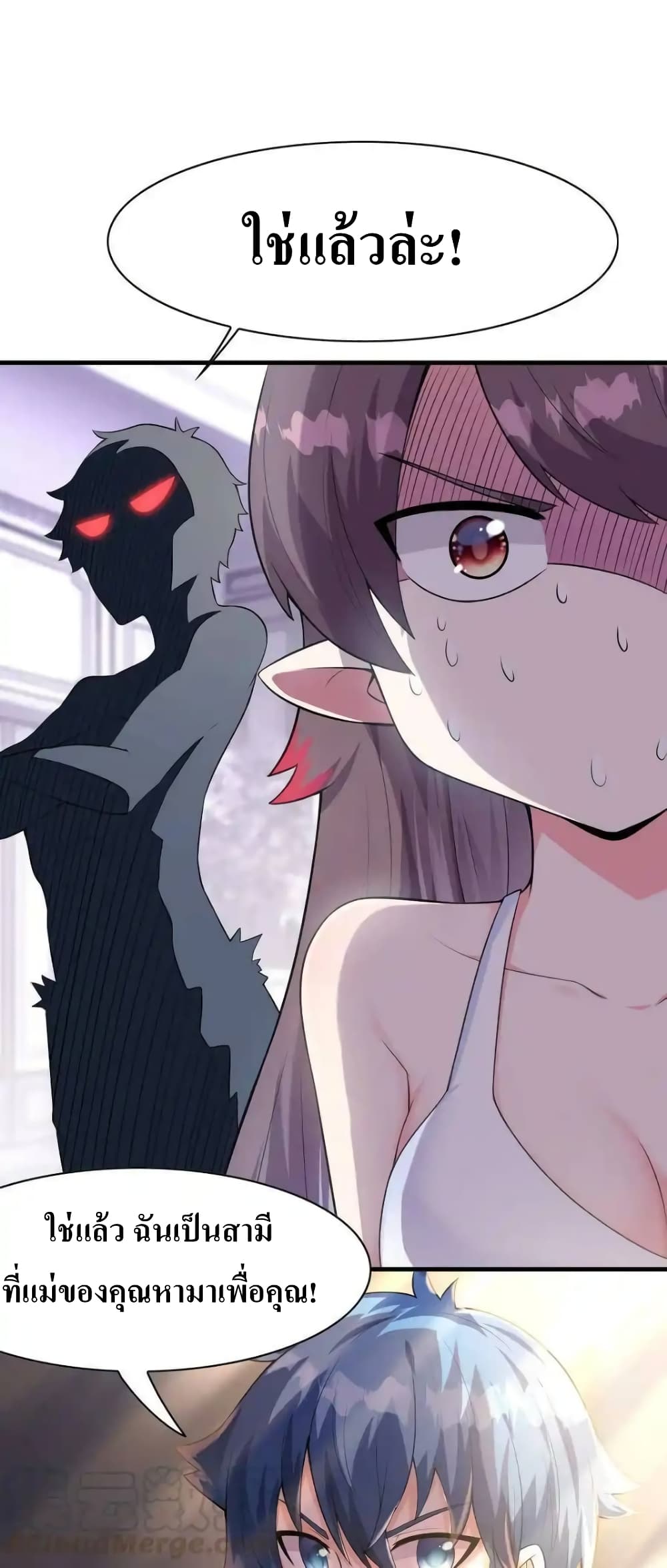 My Harem Is Entirely Female Demon Villains 2-2