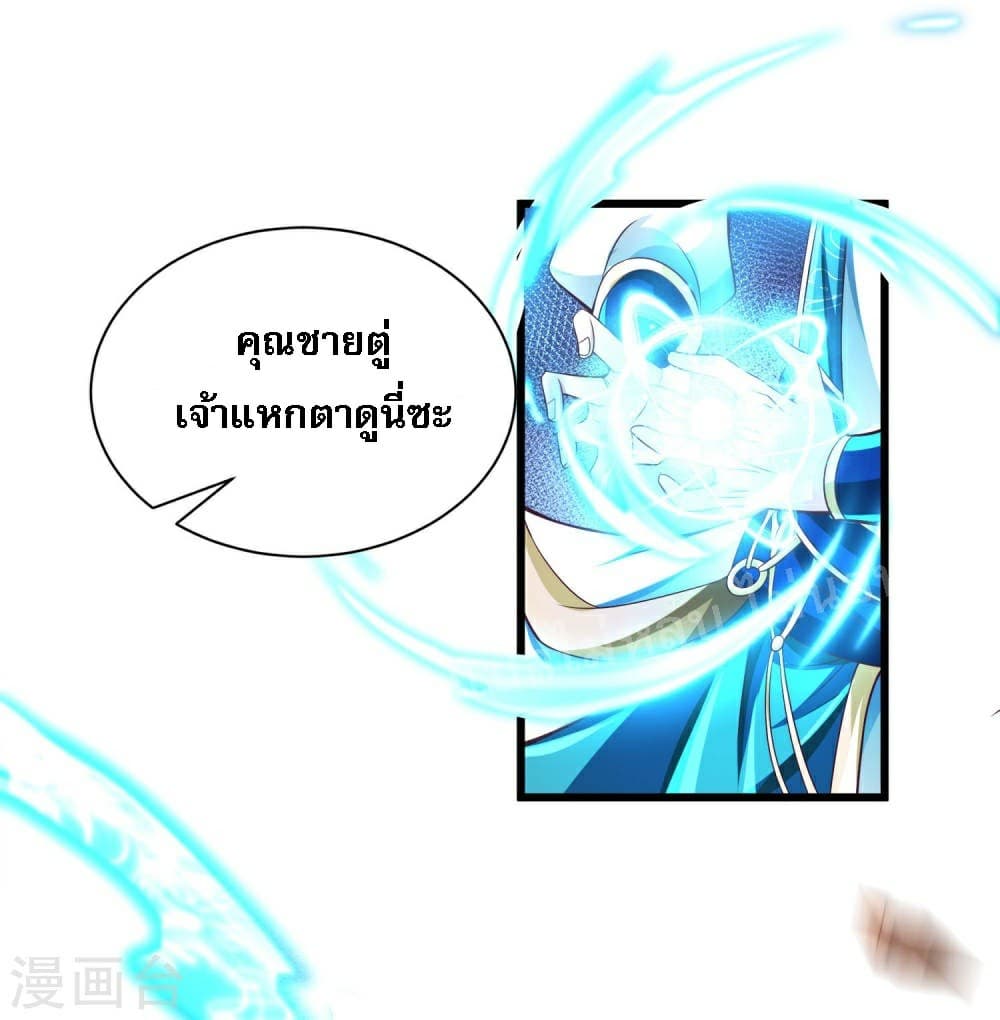 Returning the Heavenly King 42-42
