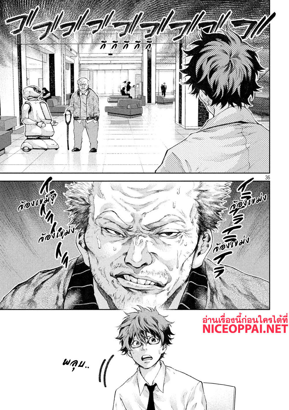 Tokoshi x Bullet Shin Minato Koubou-sen 1-1