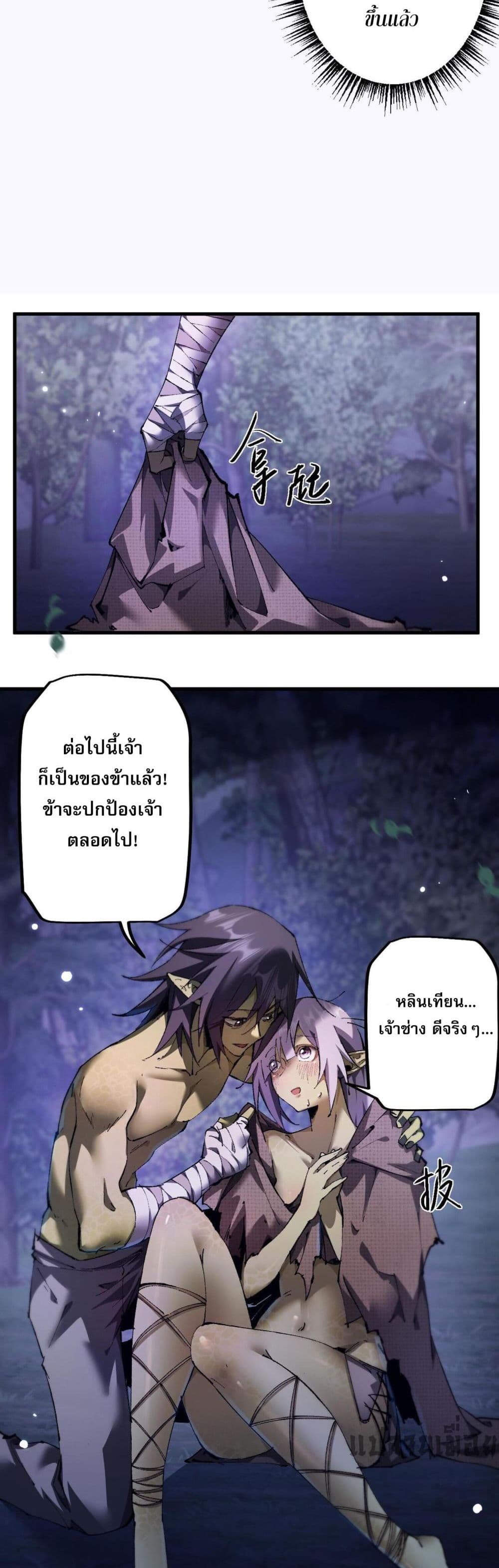 Goblin's Life Simulator 4-4
