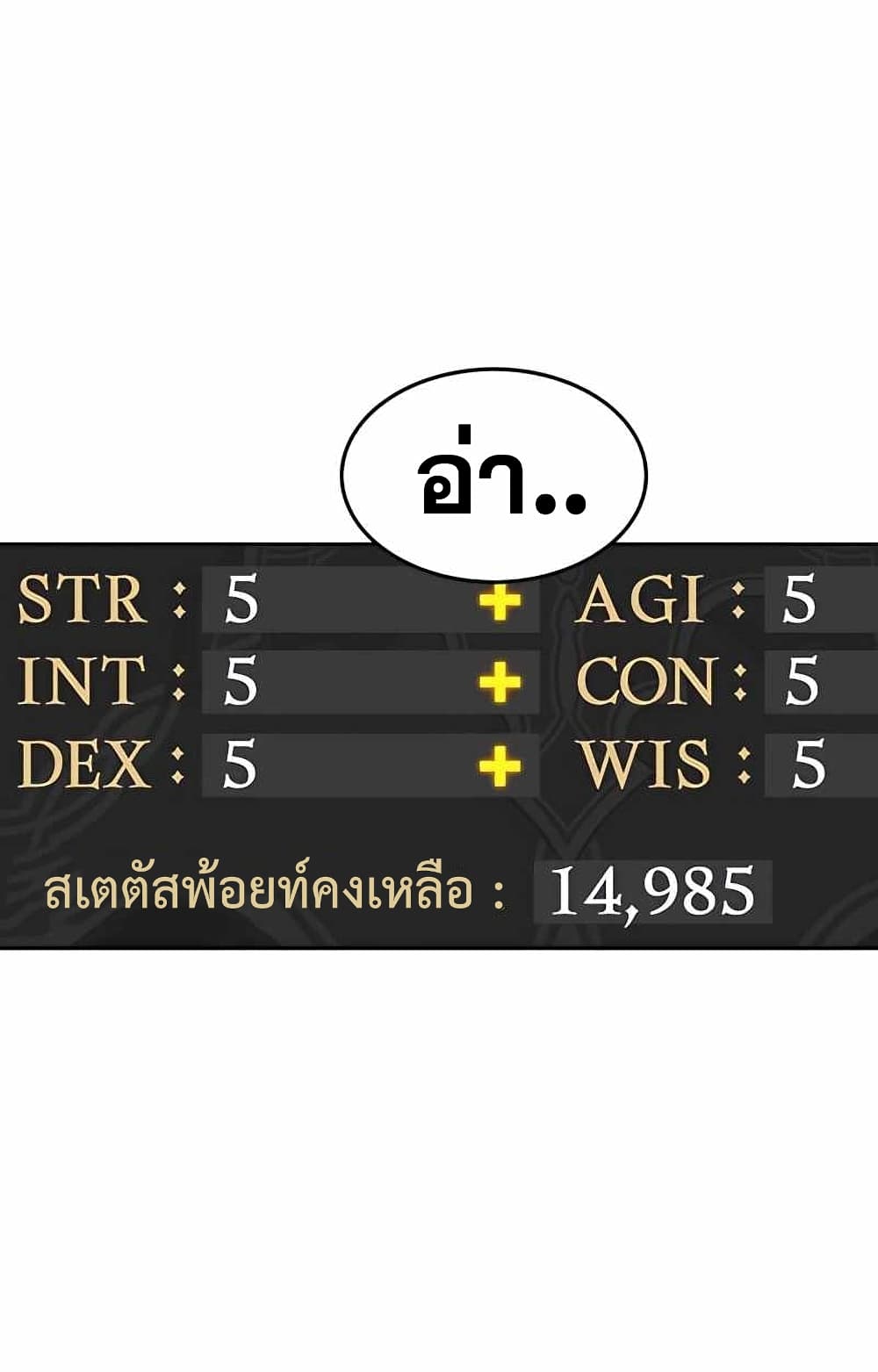 +99 Wooden Stick 10-10