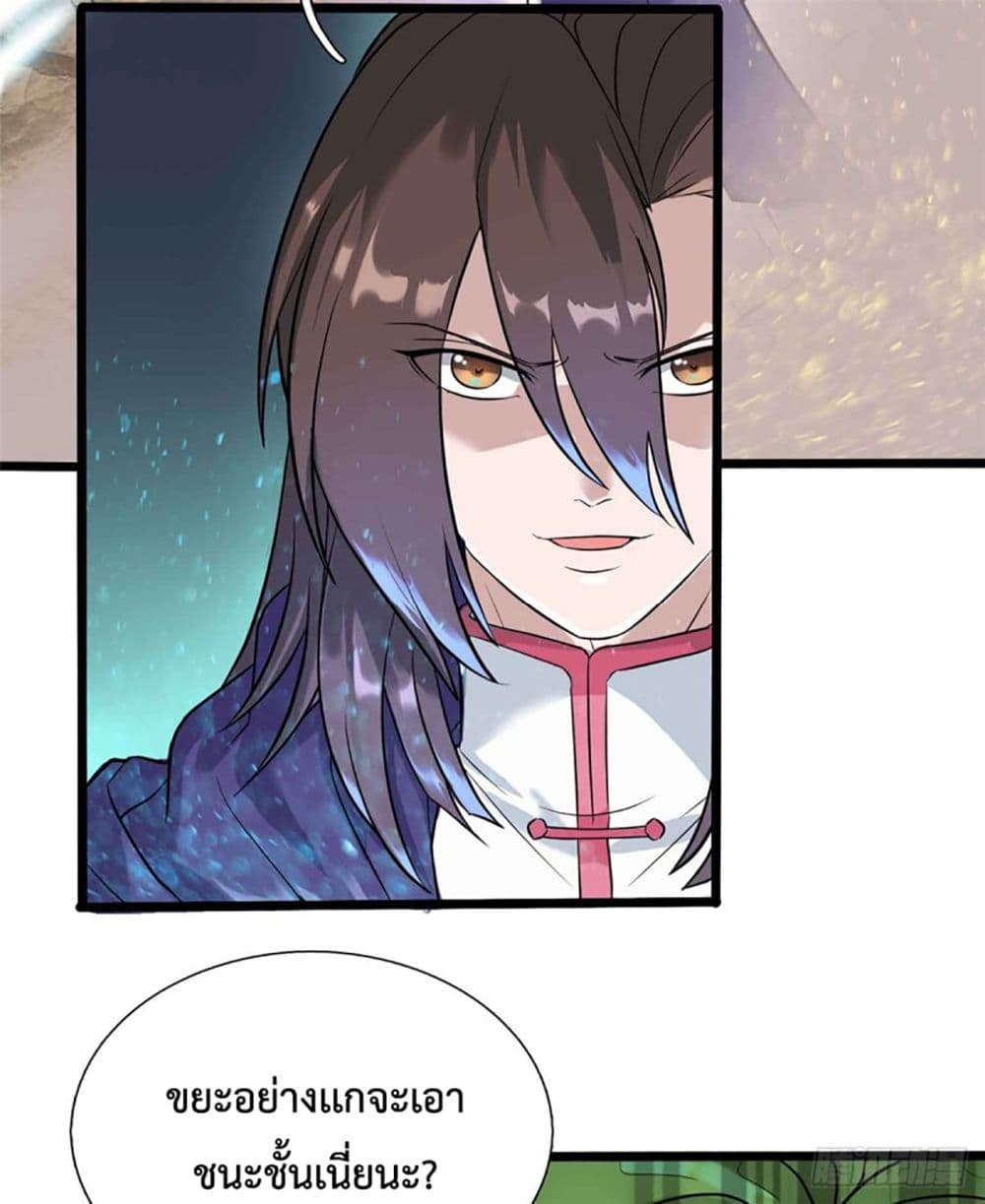 I'm The Lord Harem In This Era 9-9