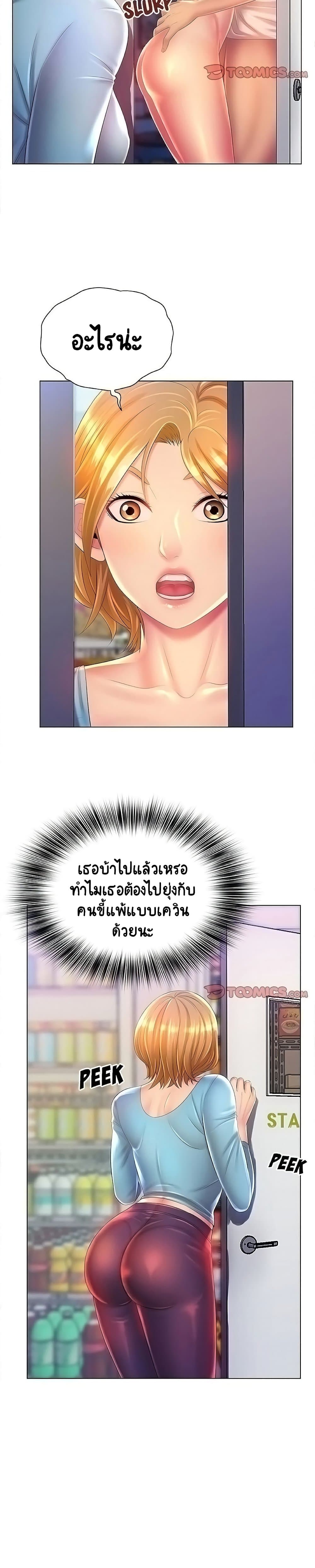 Risque Caller 10-10