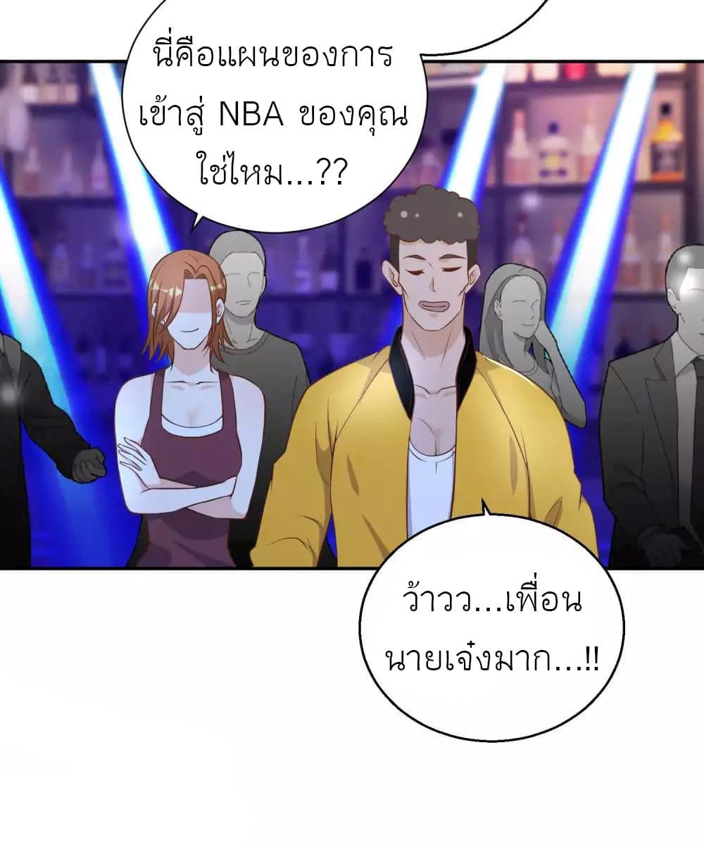 God Fisherman 66-66