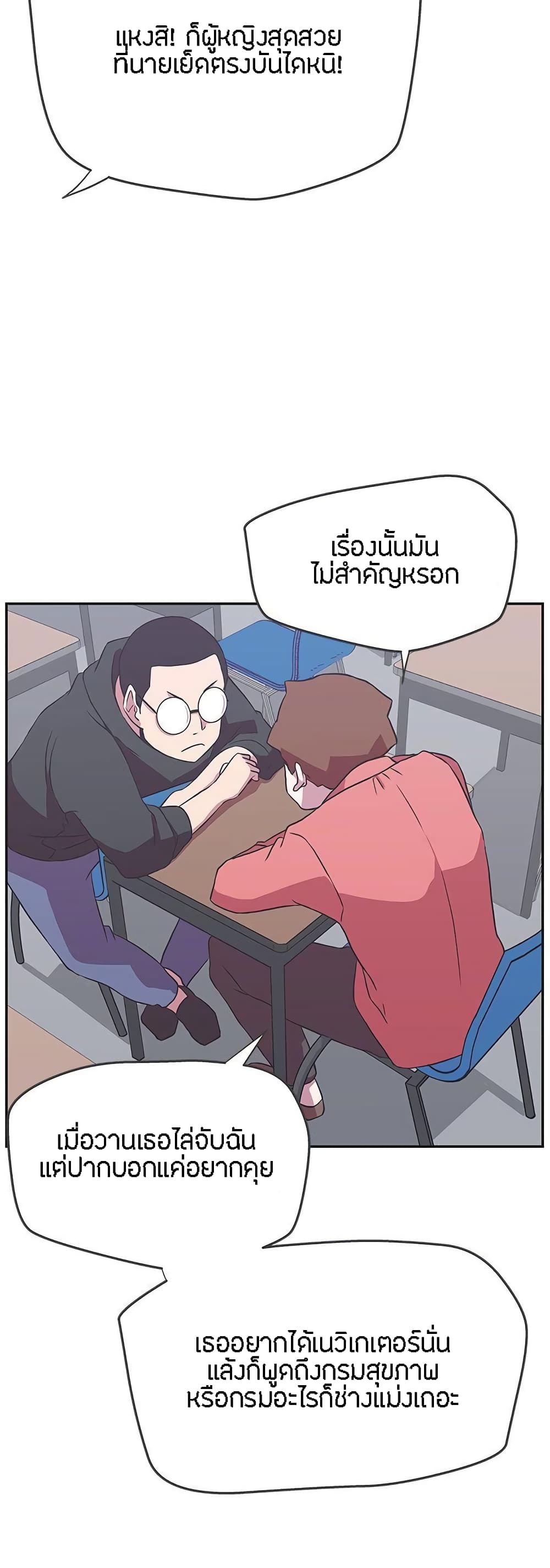 Love Navigation 15-15