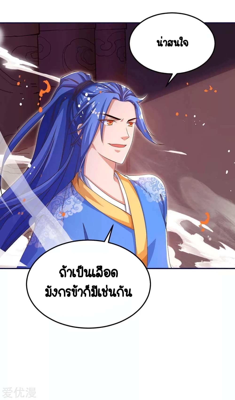 Strongest Leveling 149-149