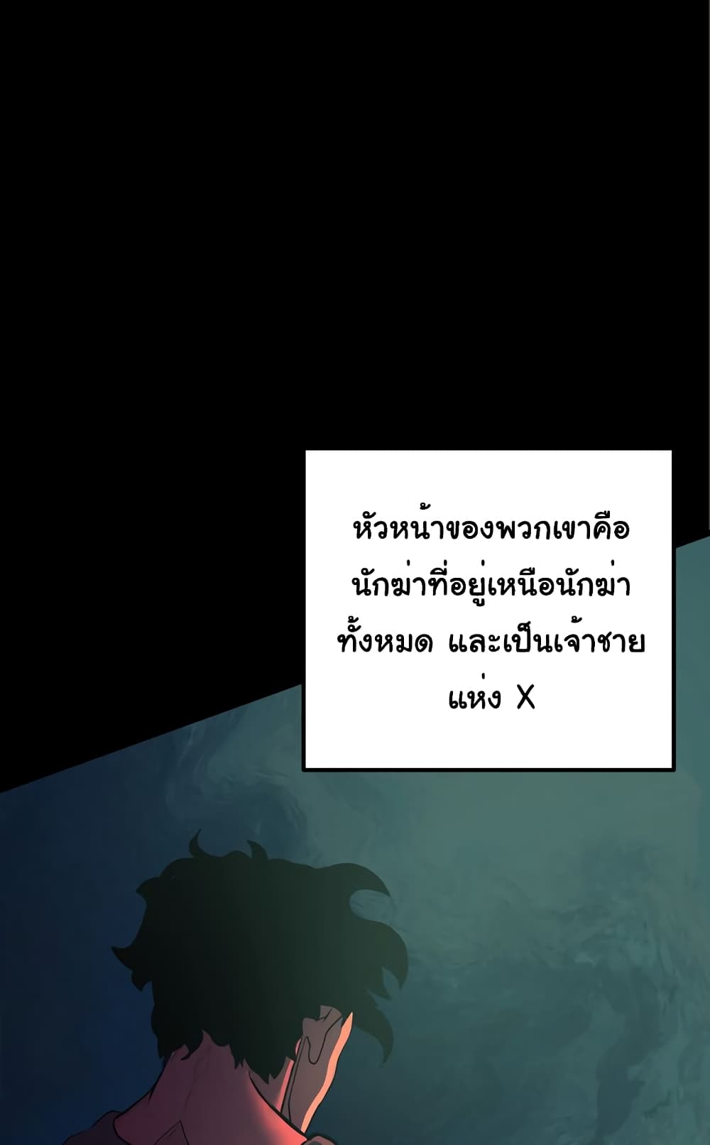 The 5 Elements 1-1