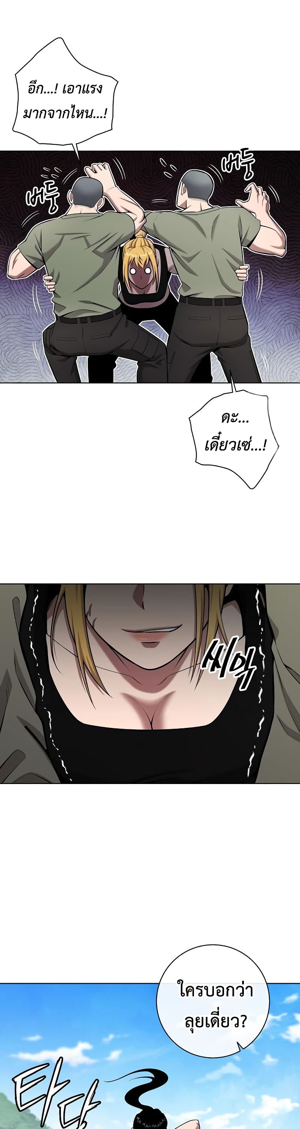 The Dark Mage’s Return to Enlistment 39-39