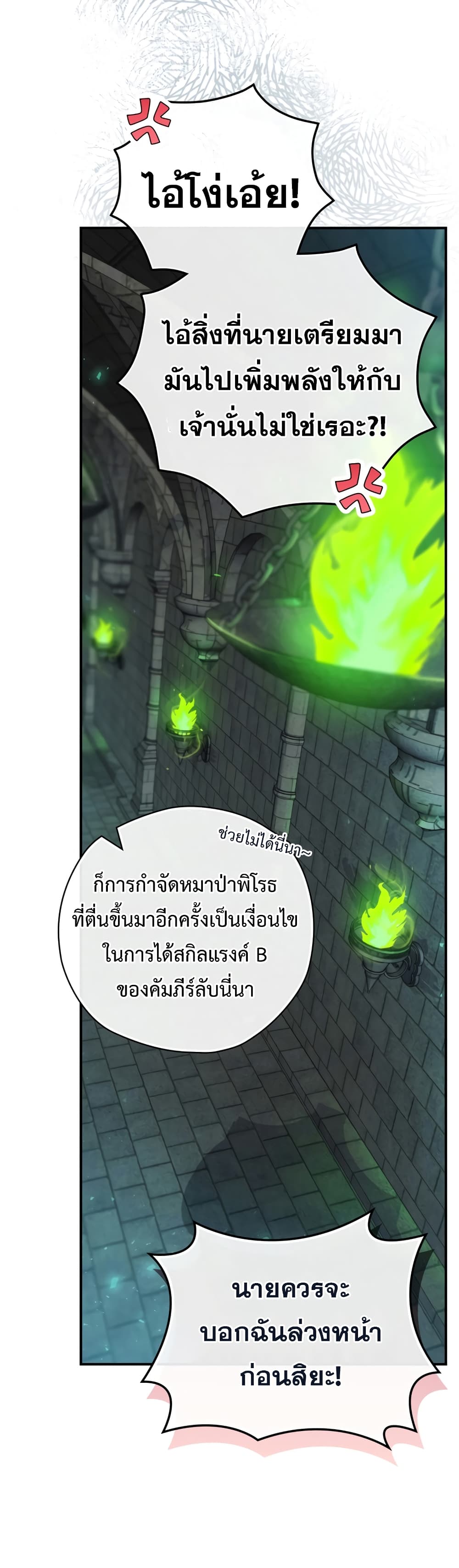 Ending Maker 10-10