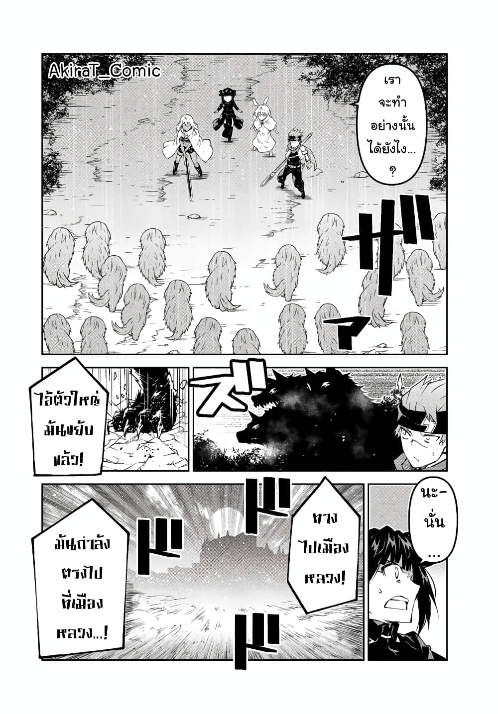 The Weakest Occupation "Blacksmith", but It's Actually the Strongest ช่างตีเหล็กอาชีพกระจอก? 103-103