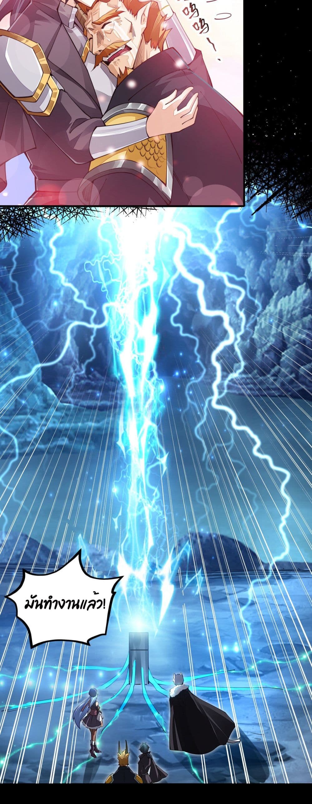 Sword God’s Life Is Not That Boring 7-7
