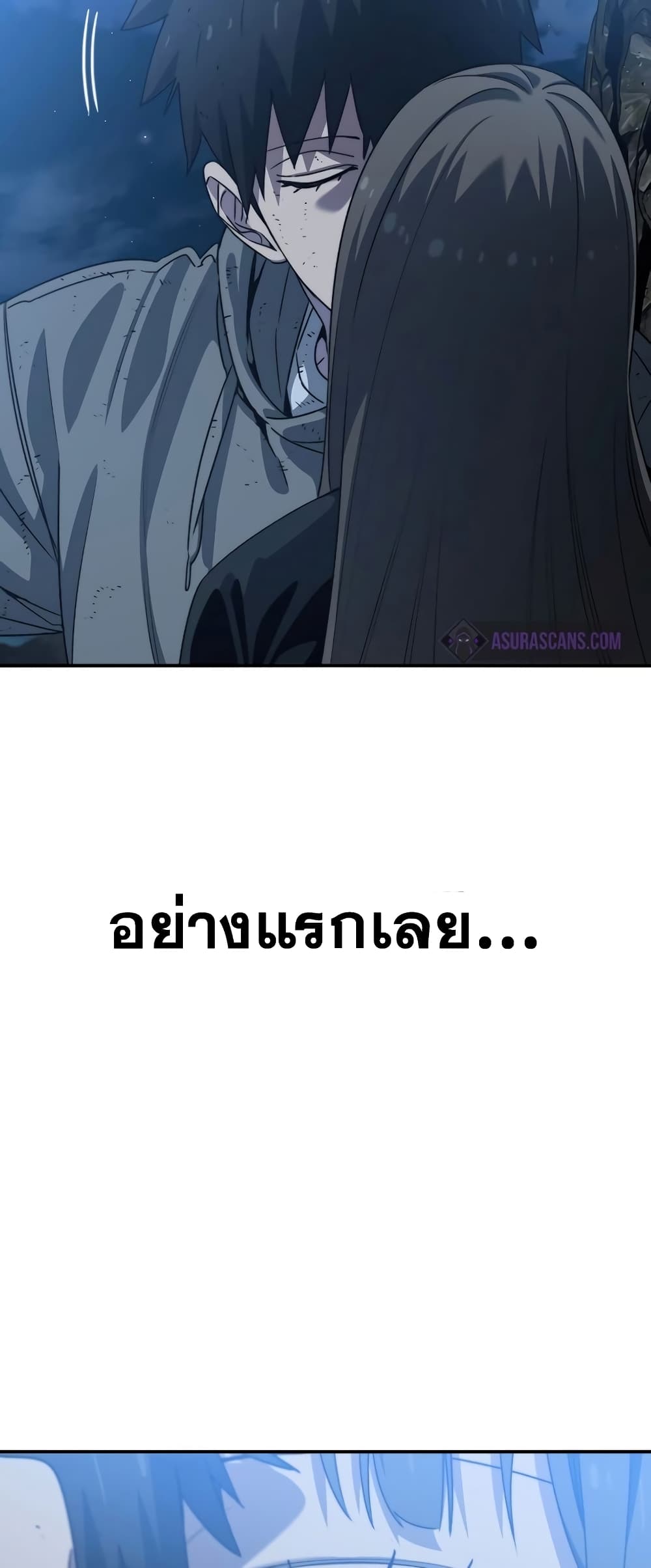 Existence 38-38