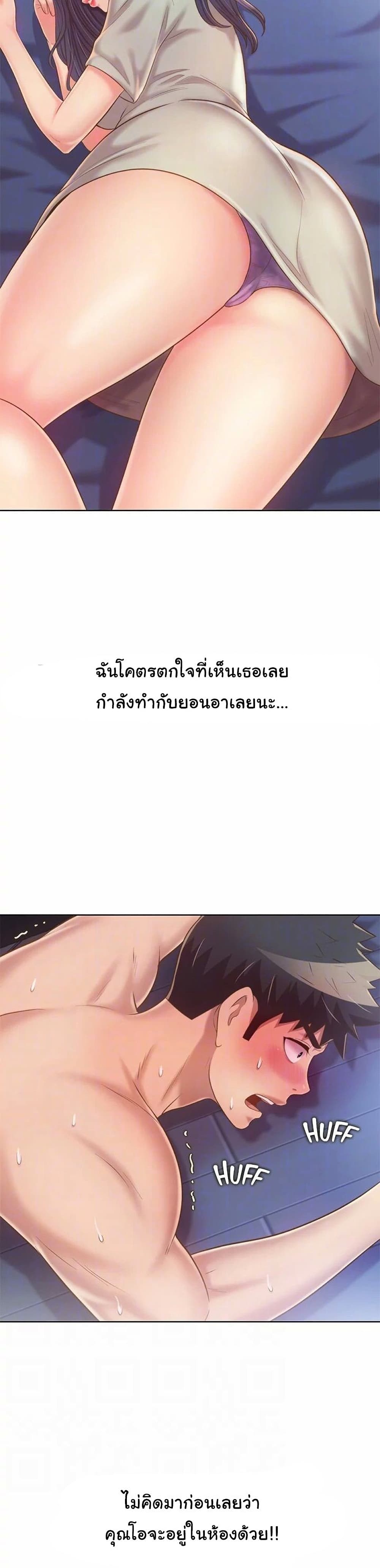 Noona's Taste 49-49