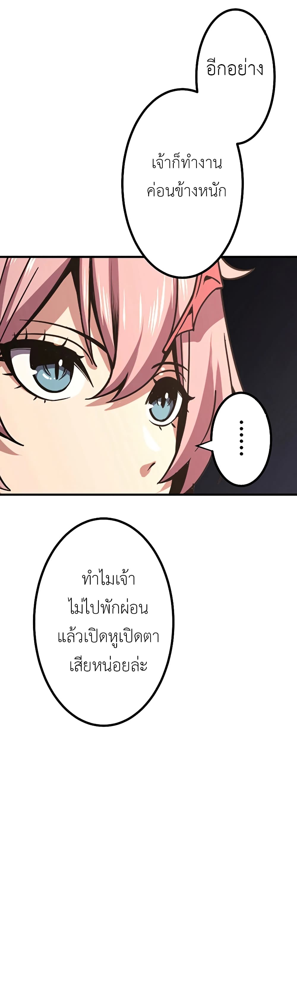 Dungeon Defense 11-11