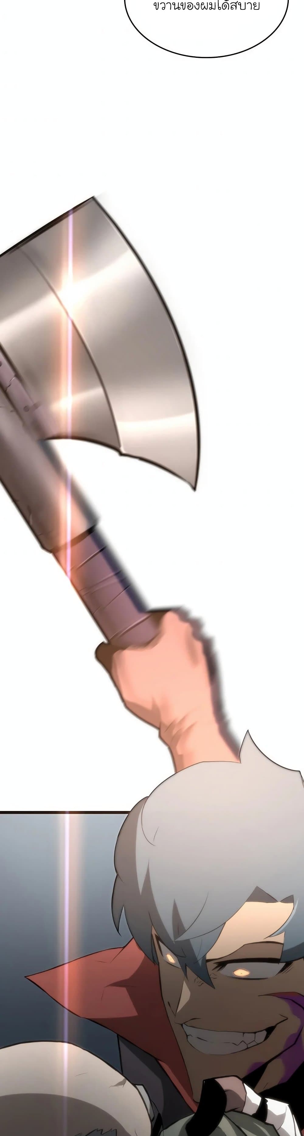 Return of the SSS-Class Ranker 13-13