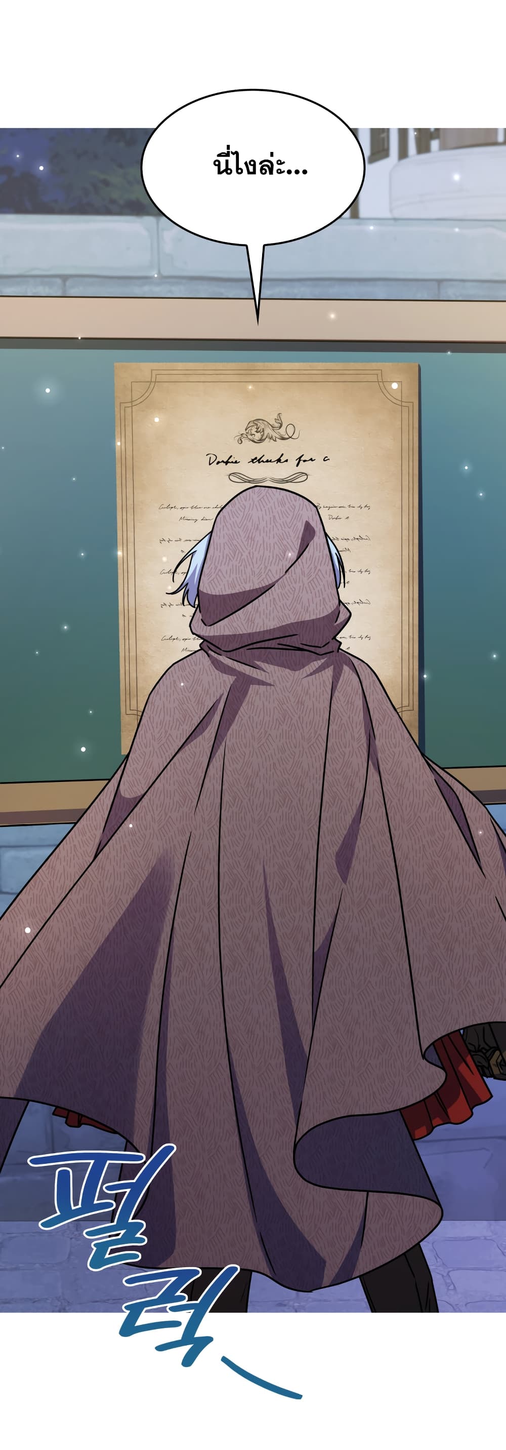 Princess Summoning the Monster 3-3