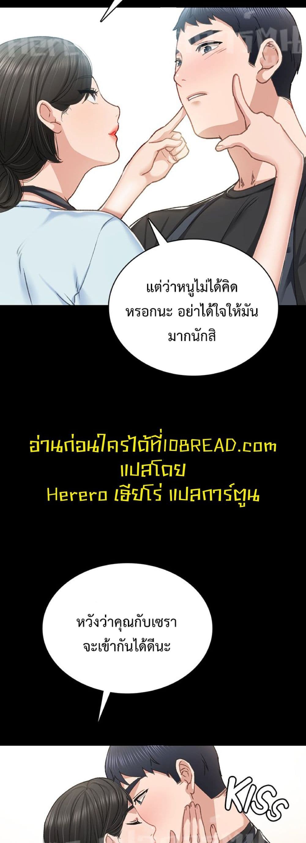Teaching Practice 69-69