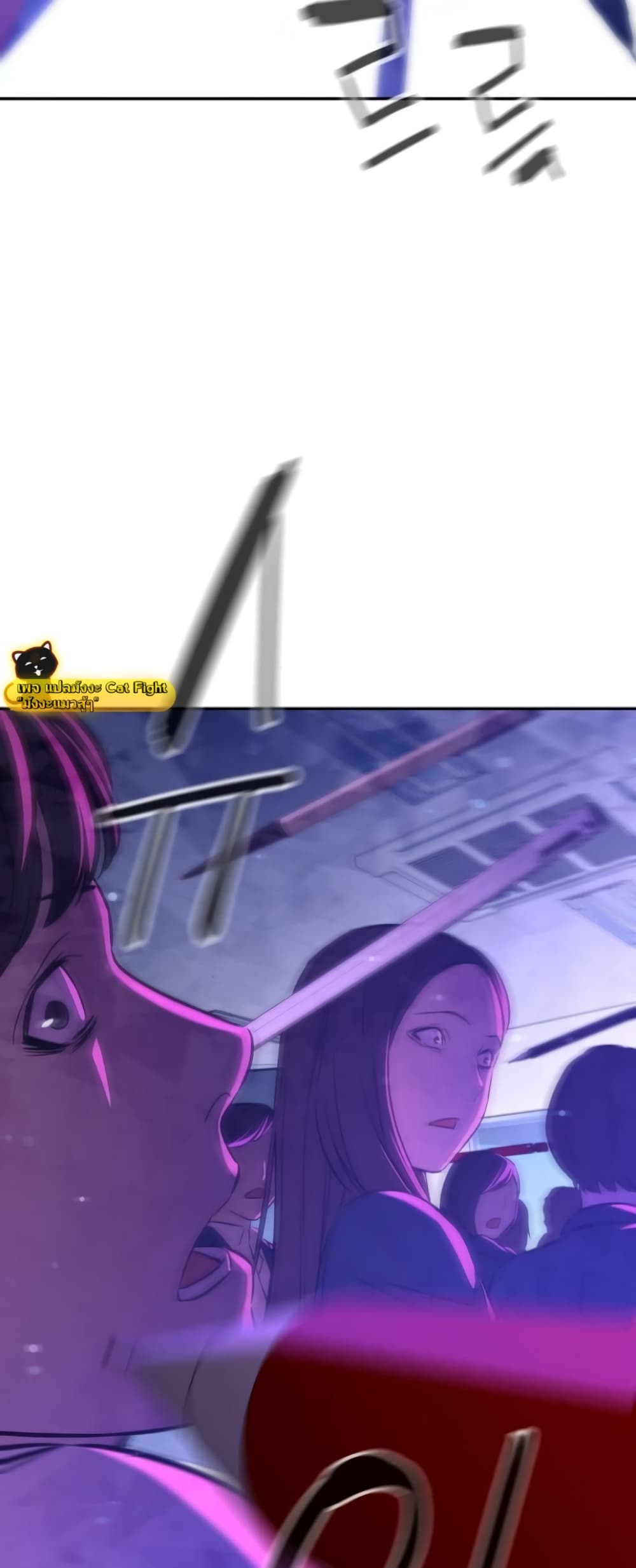 Incompetent Villain 6-6