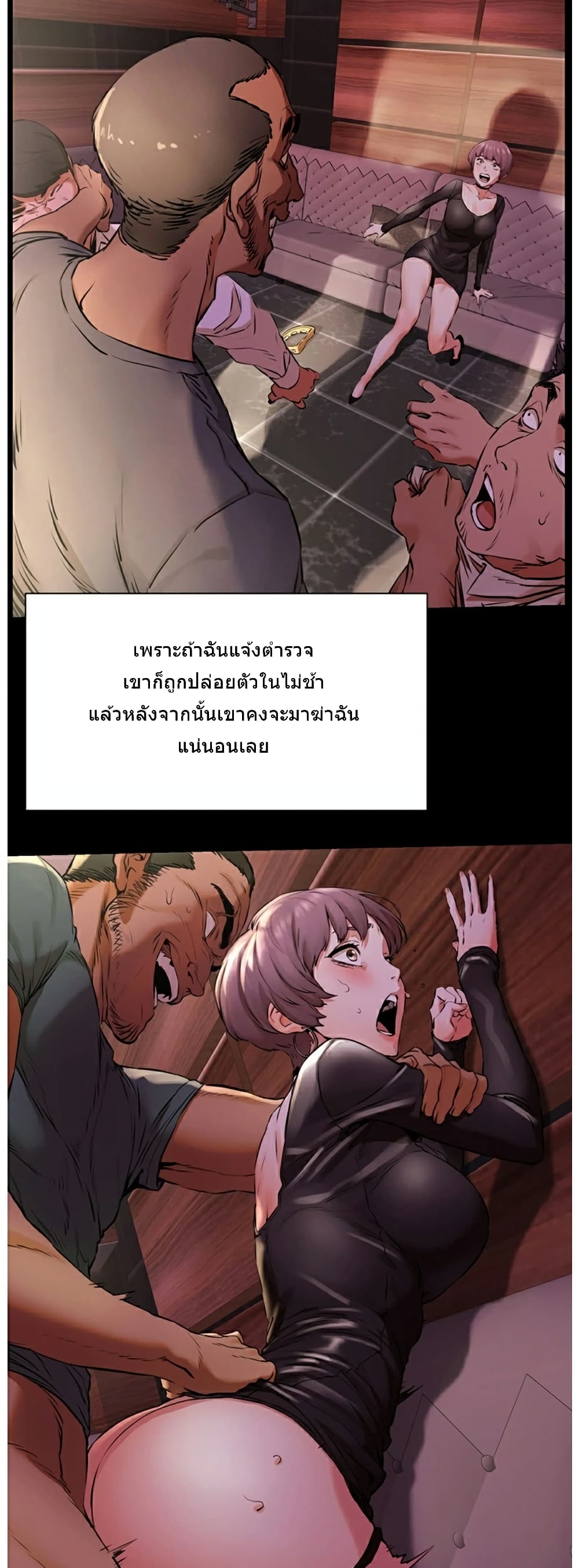 Silent War 96-96