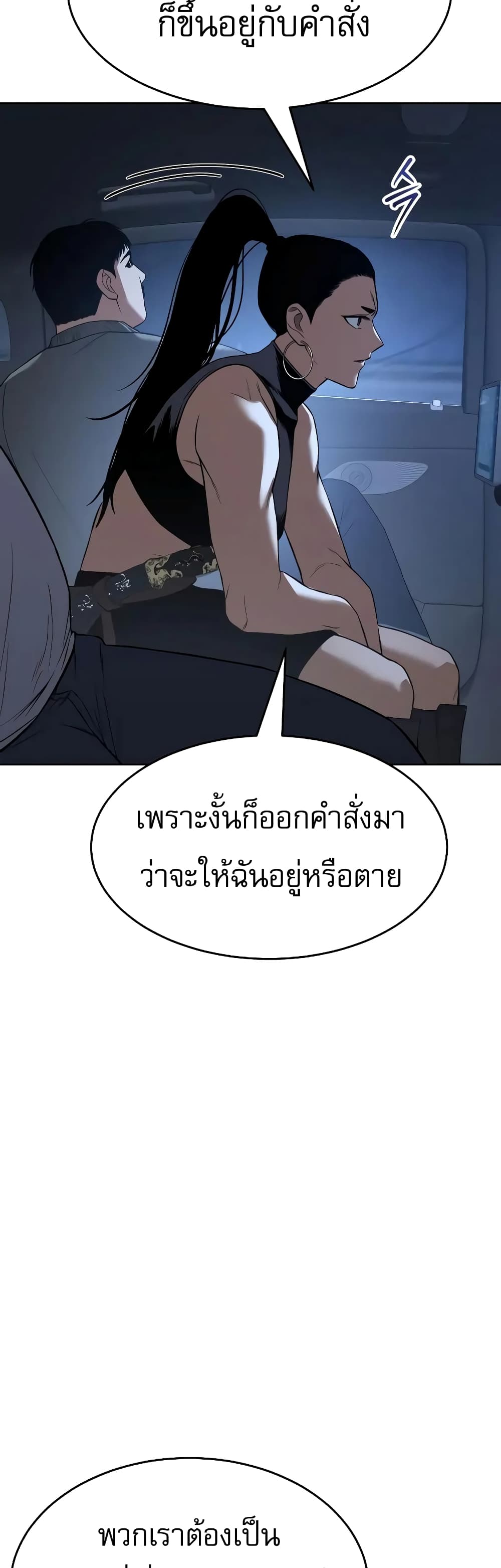 BaekXX 33-33