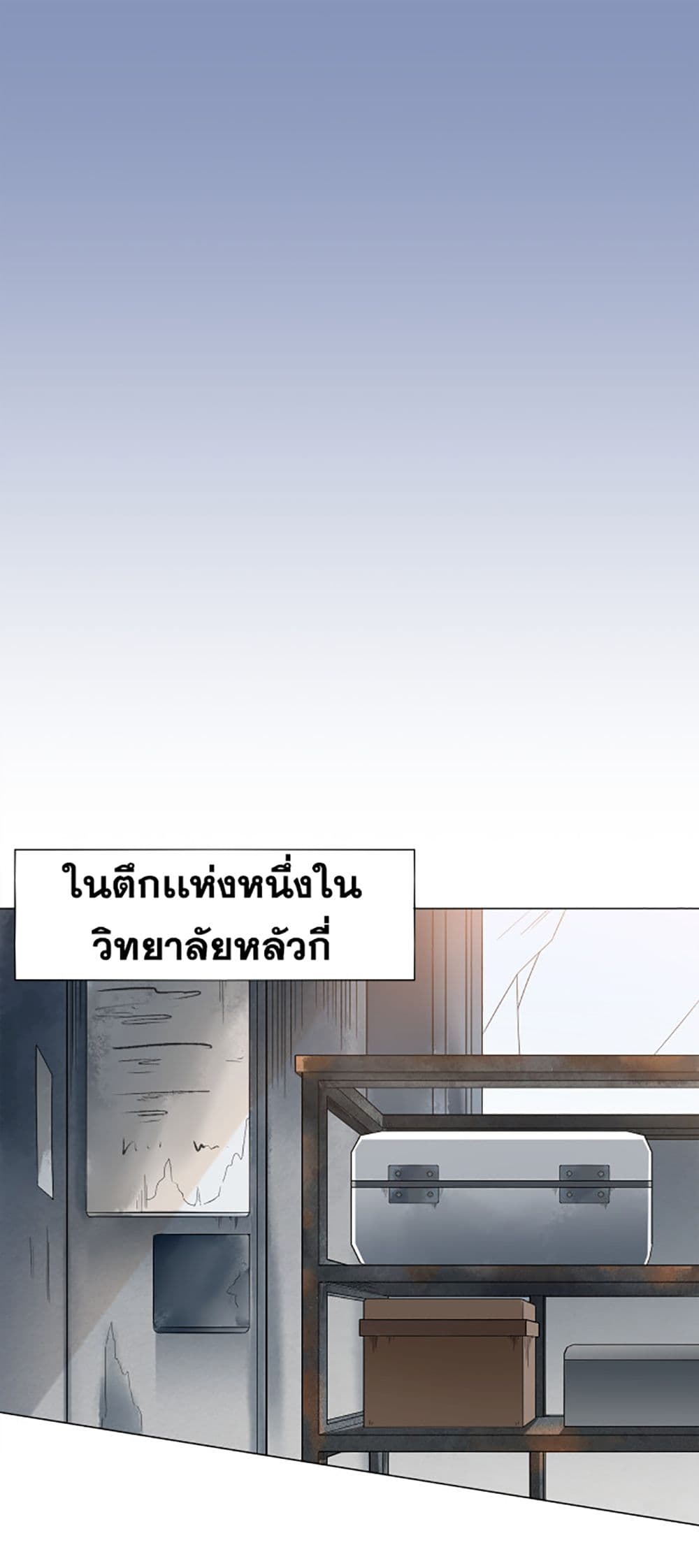 ULTIMATE SOLDIER 5-5