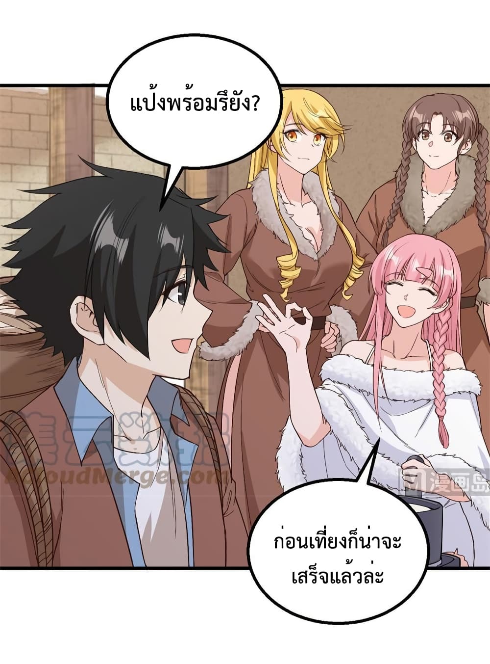 Survive on a Deserted Island with Beautiful Girls เอาตัวรอดด้วยระบบบนเกาะร้างพร้อมกับเหล่าสาวงาม 126-126