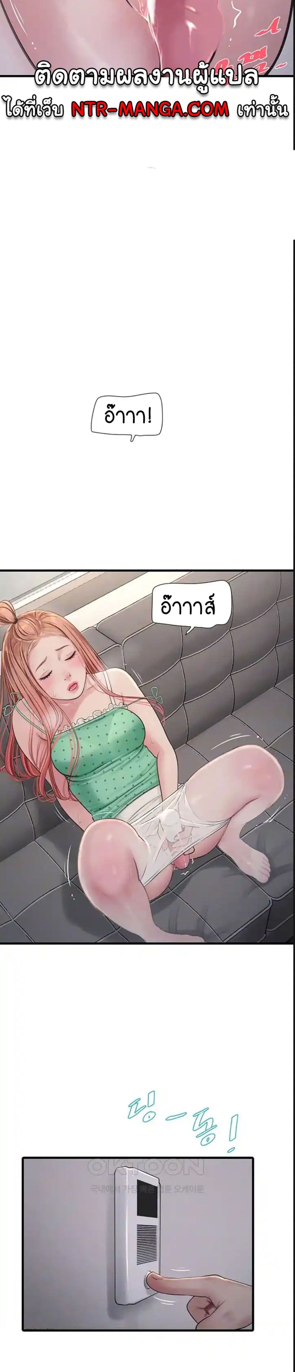 The Hole Diary 37-37