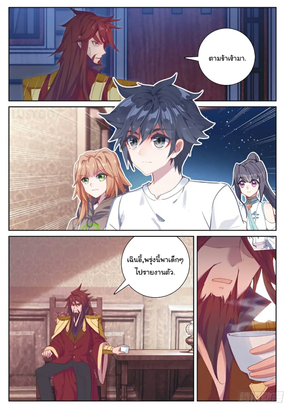 Douluo Dalu 3: The Legend of the Dragon King 169-เกาะเทพสมุทร