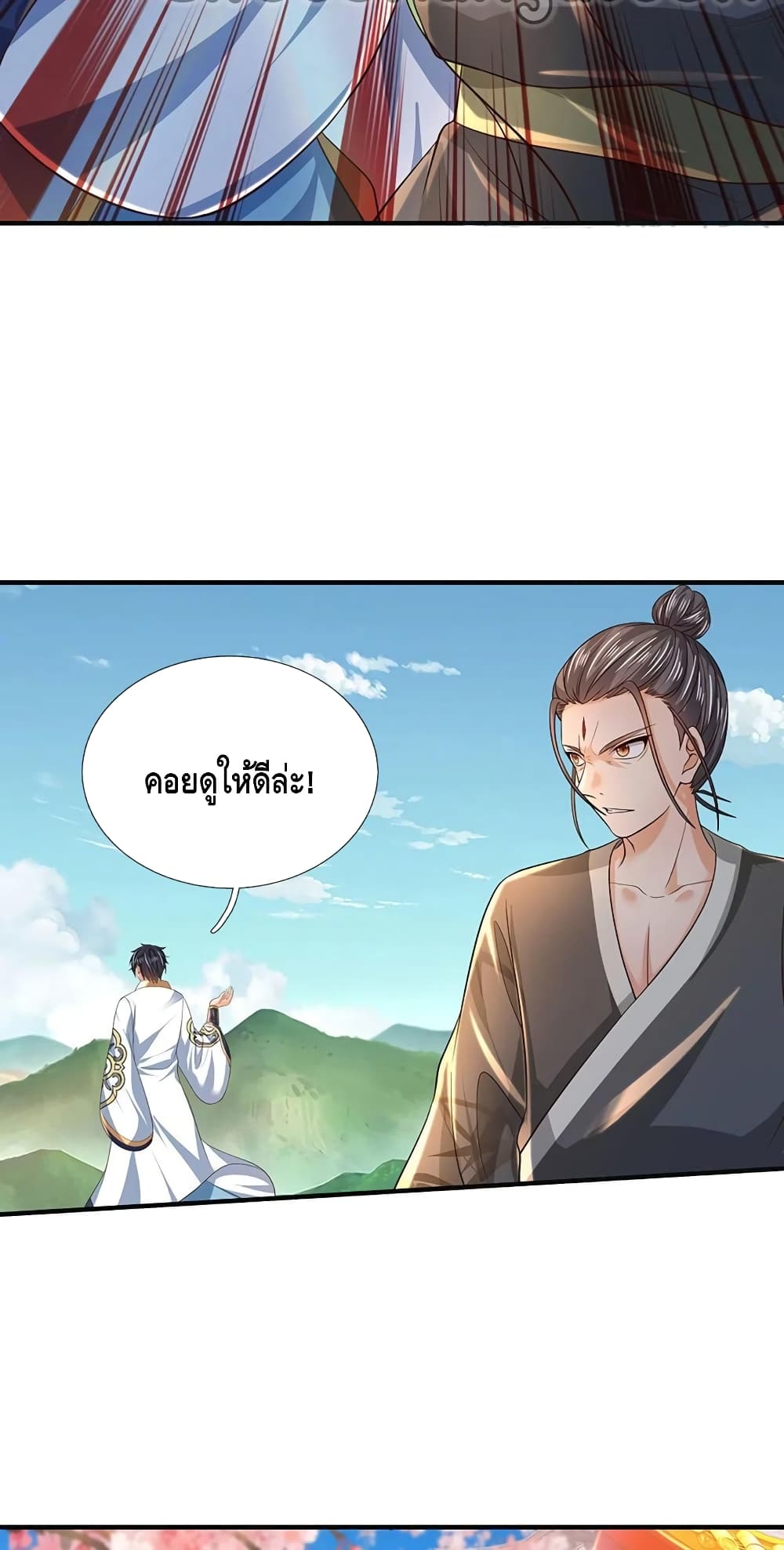 Opening to Supreme Dantian 122-122