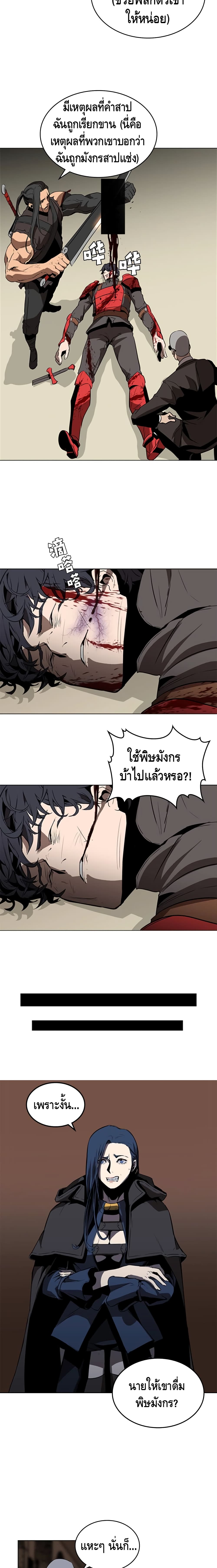 PAINKILLER 29-29