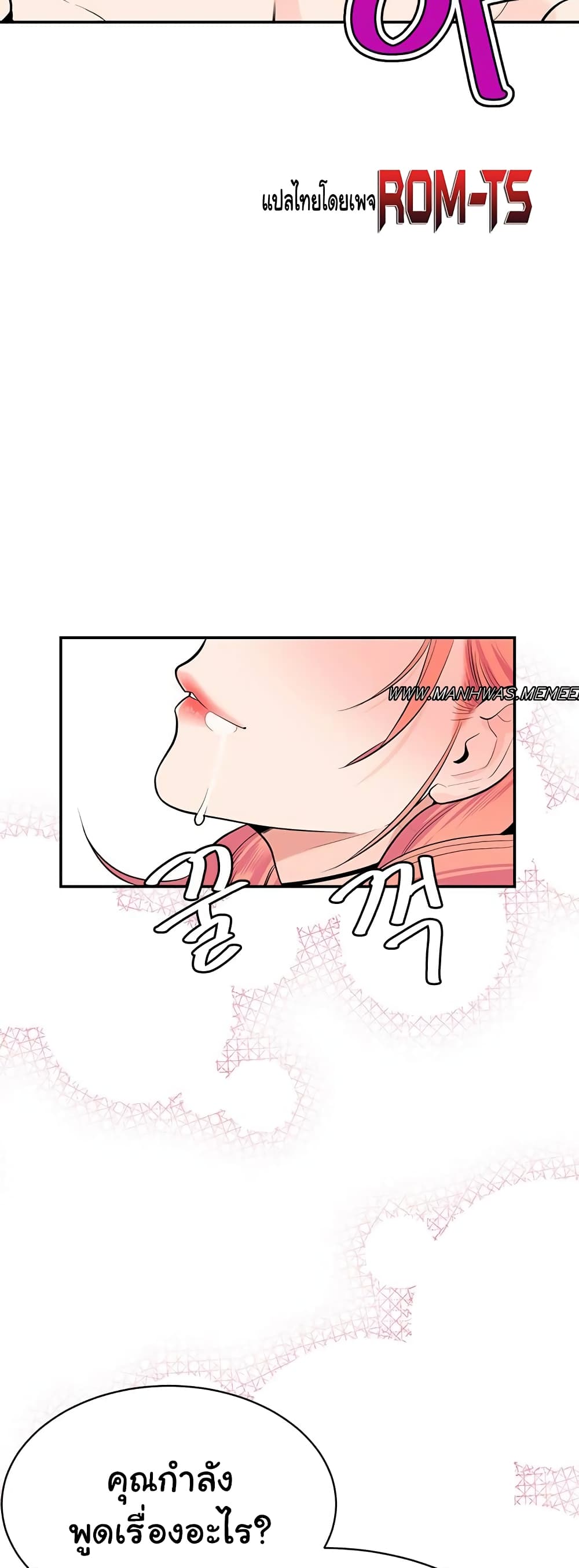 Secret Ejaculation Of The Rich 1-1