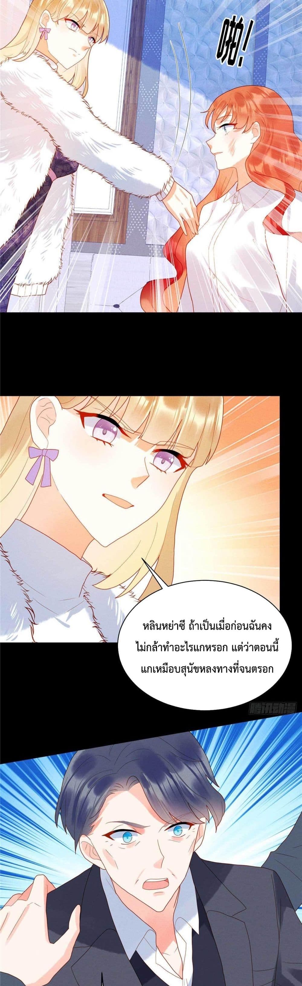 Pleasure of Love 1-1