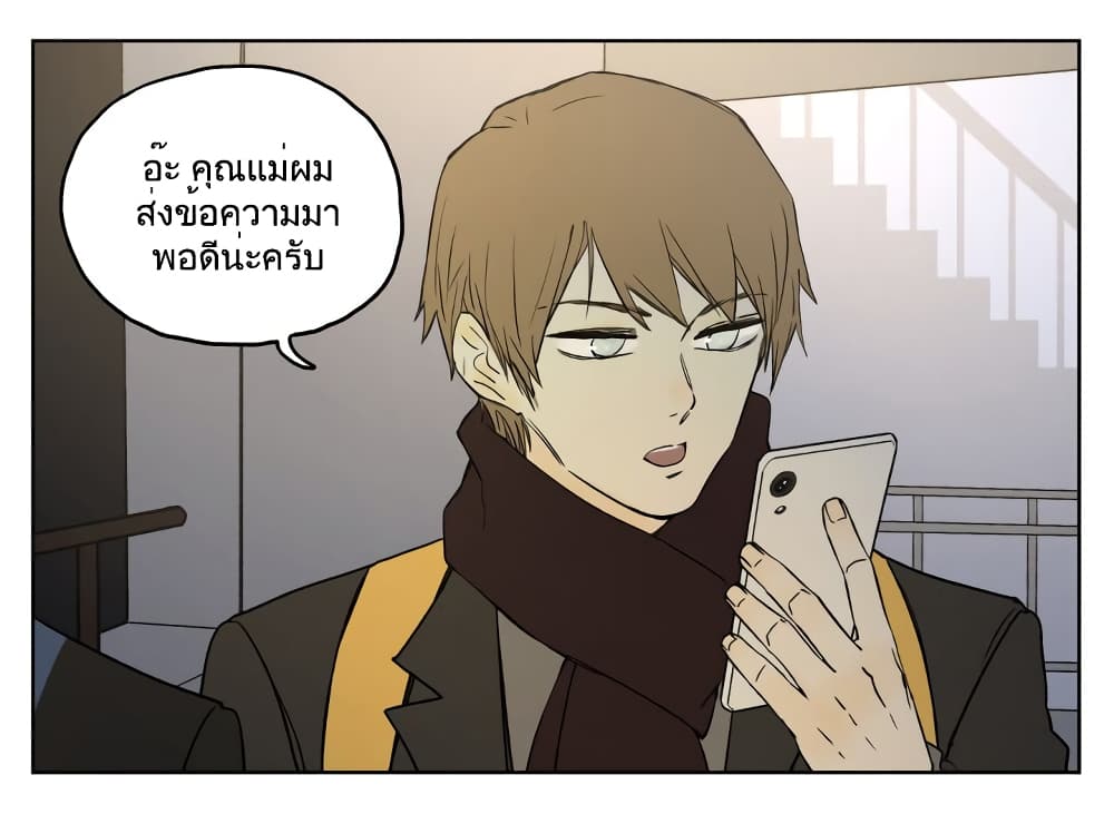 Nan Hao & Shang Feng หนานเห่า กับ จันเป็ง 83-83