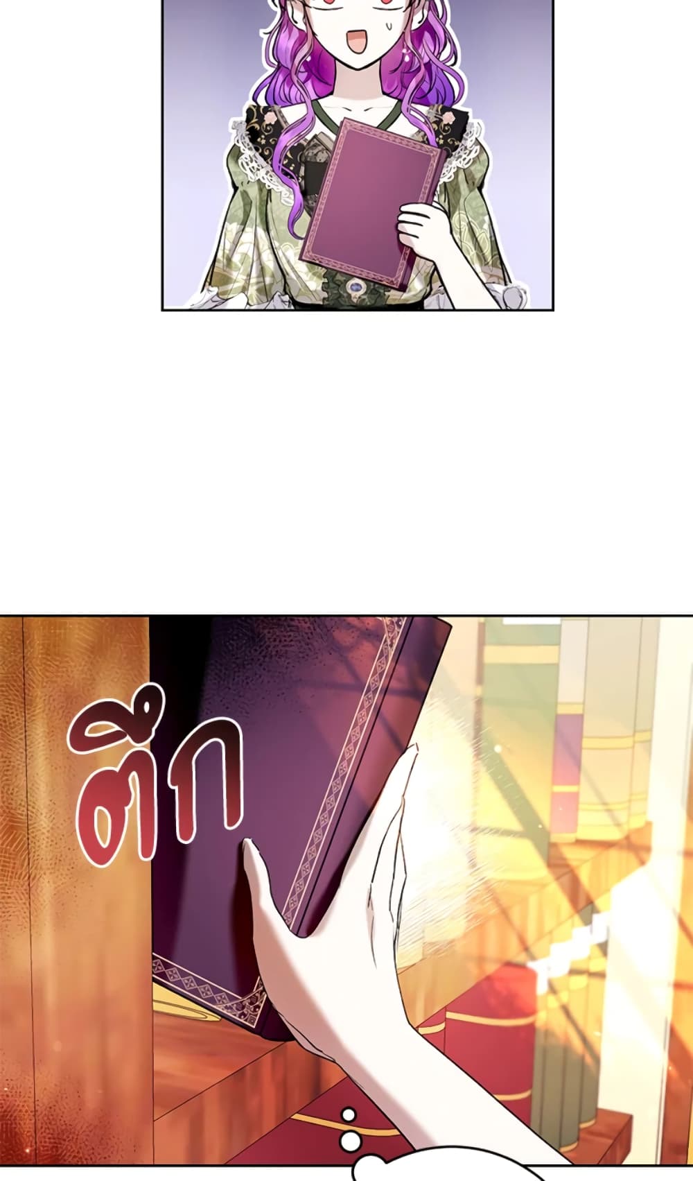 What’s Wrong With Being the Villainess 20-20