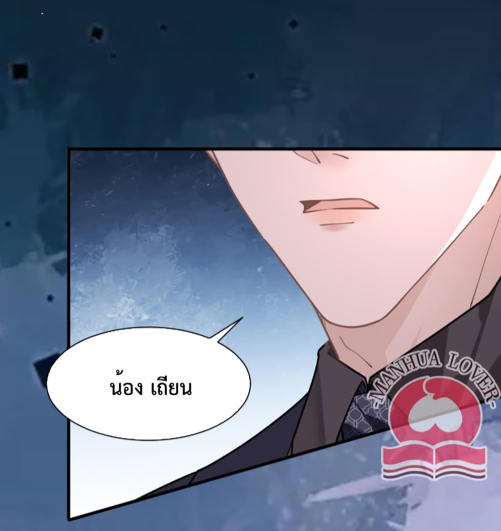 President Ji's Sweet Wife Is Fierce and Wild 10-10